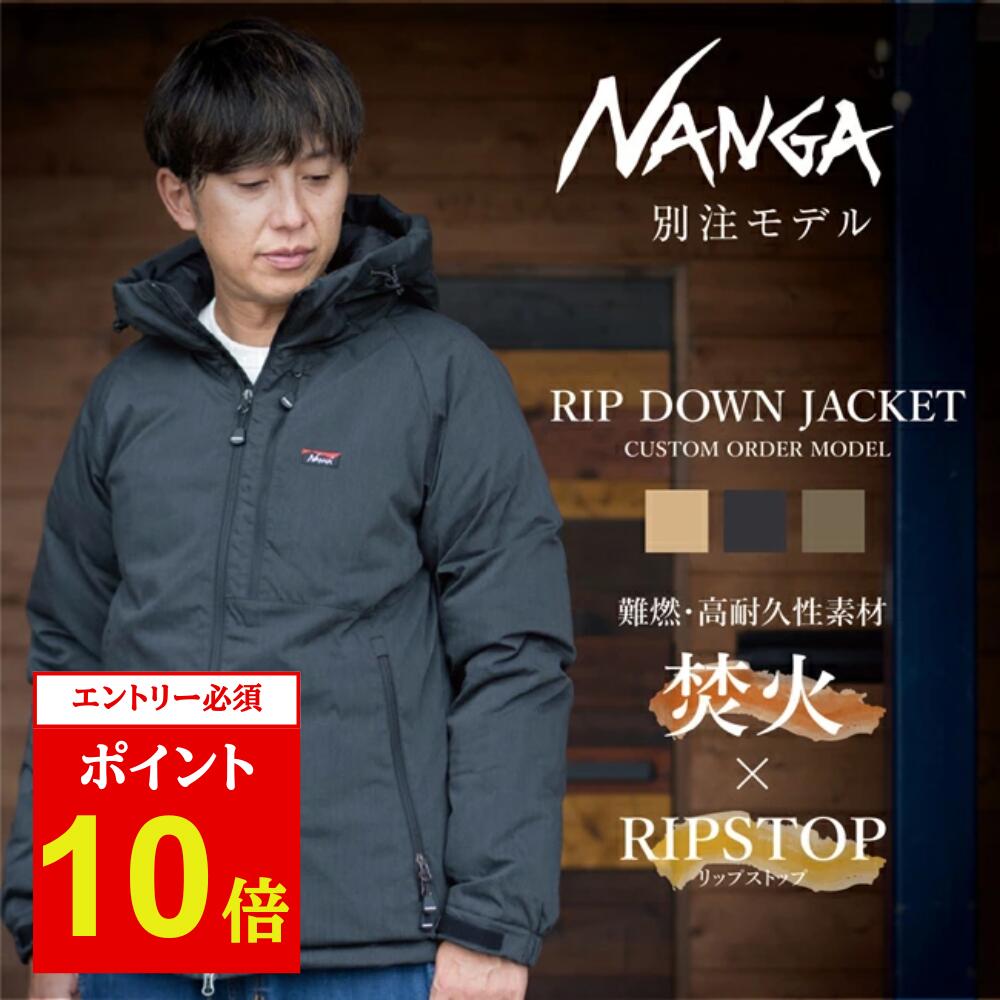 楽天市場】【エントリーでP10倍☆24日20:00〜27日09:59】NANGA