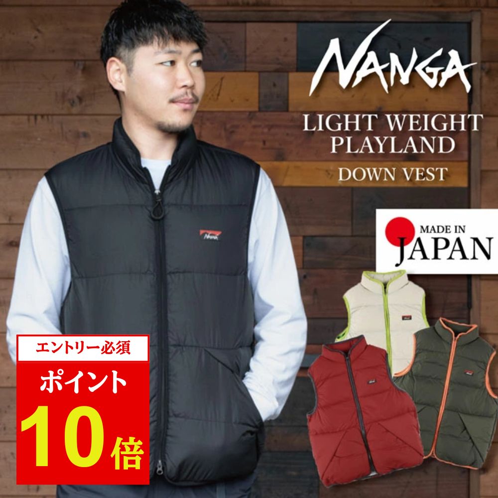 楽天市場】【予約販売】ナンガ オーロラ テックス スタンド