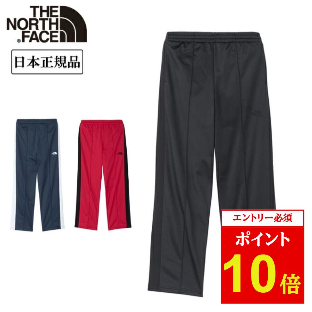 楽天市場】送料無料 ジャージ ロングパンツ メンズ ザ・ノース