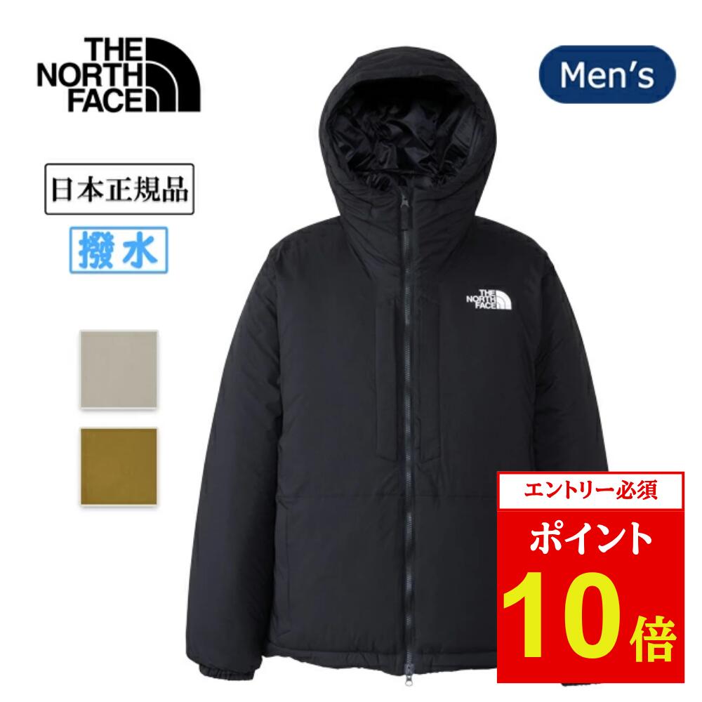 楽天市場】ザ・ノース・フェイス プロジェクトインサレーション