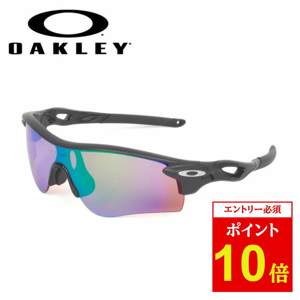楽天市場】オークリー サングラス レーダーロックパス プリズム