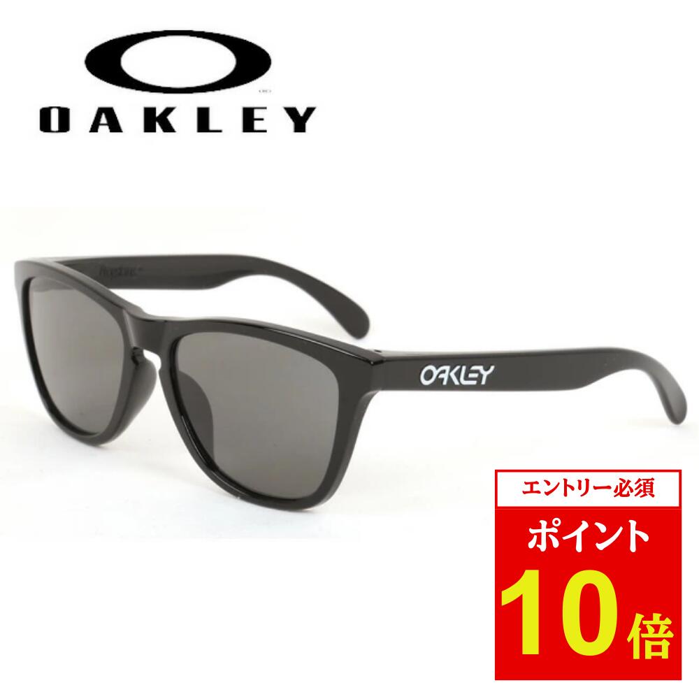 【エントリーでP10倍★4日20:00-10日01:59まで】OAKLEY オークリー FROGSKINS (A) OO9245-7554 【 日本正規品 サングラス アジアンフィット 海 アウトドア キャンプ フェス 】 【 SS2506S 】