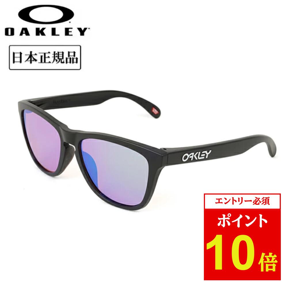 プリズムゴルフ★9245-E454★フロッグスキンオークリー サングラス OAKLEY オークリー フロッグスキン Frogskins 9245E454 ゴルフ