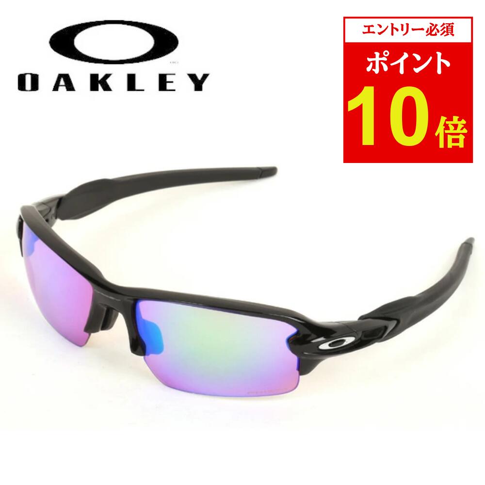 オークリー フラック2.0 OO9271-3761 サングラス ハーフリム Flak オークリー フラック2.0 oo9271-3761 ローブリッジフィット