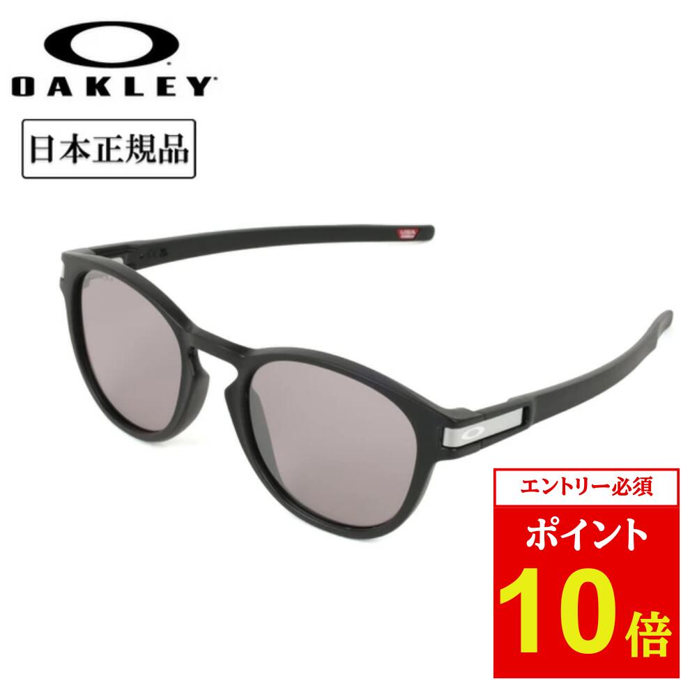 【エントリーでP10倍★14日20:00-17日09:59まで】OAKLEY オークリー LATCH (A) ラッチ OO9349-5153 【 日本正規品 サングラス アウトドア キャンプ Prizm ローブリッジフィット アジアンフィット 】 【 SS2506S 】