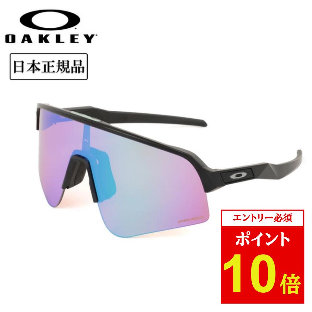 楽天市場】OAKLEY オークリー OO9465-0339Sutro Lite Sweep スー