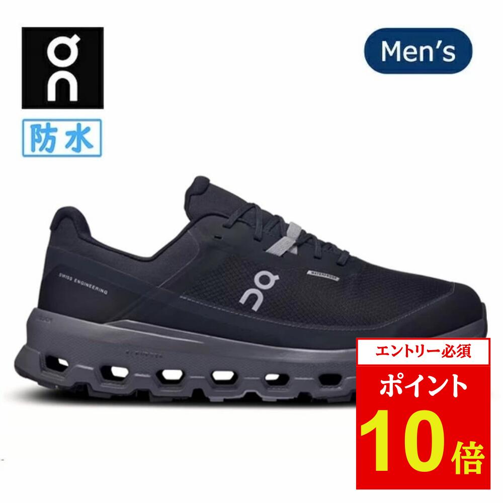 【エントリーでP10倍★7/19 20:00-7/26 01:59まで】On オン Cloudvista 2 Waterproof クラウドビスタ2ウォータープルーフ 3ME30140106 【 靴 スニーカー メンズ トレイル ランニング 防水 】 【SS2506O】|SNB-SHOP