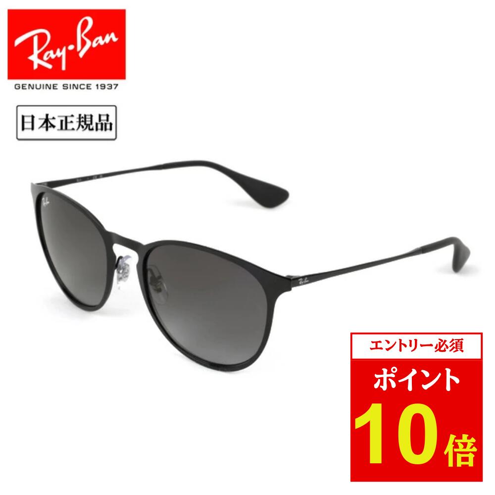 【RB3539-002T3】偏光サングラス　エリカメタル　レイバン　ポラライズド rb3539_002t3_1.jpg