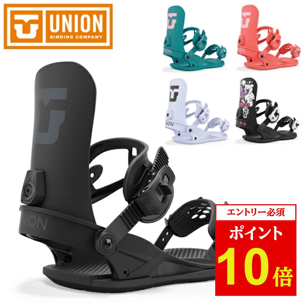 楽天市場】UNION BINDING 19-20 LEGACY ユニオン レガシー 【UNION 19