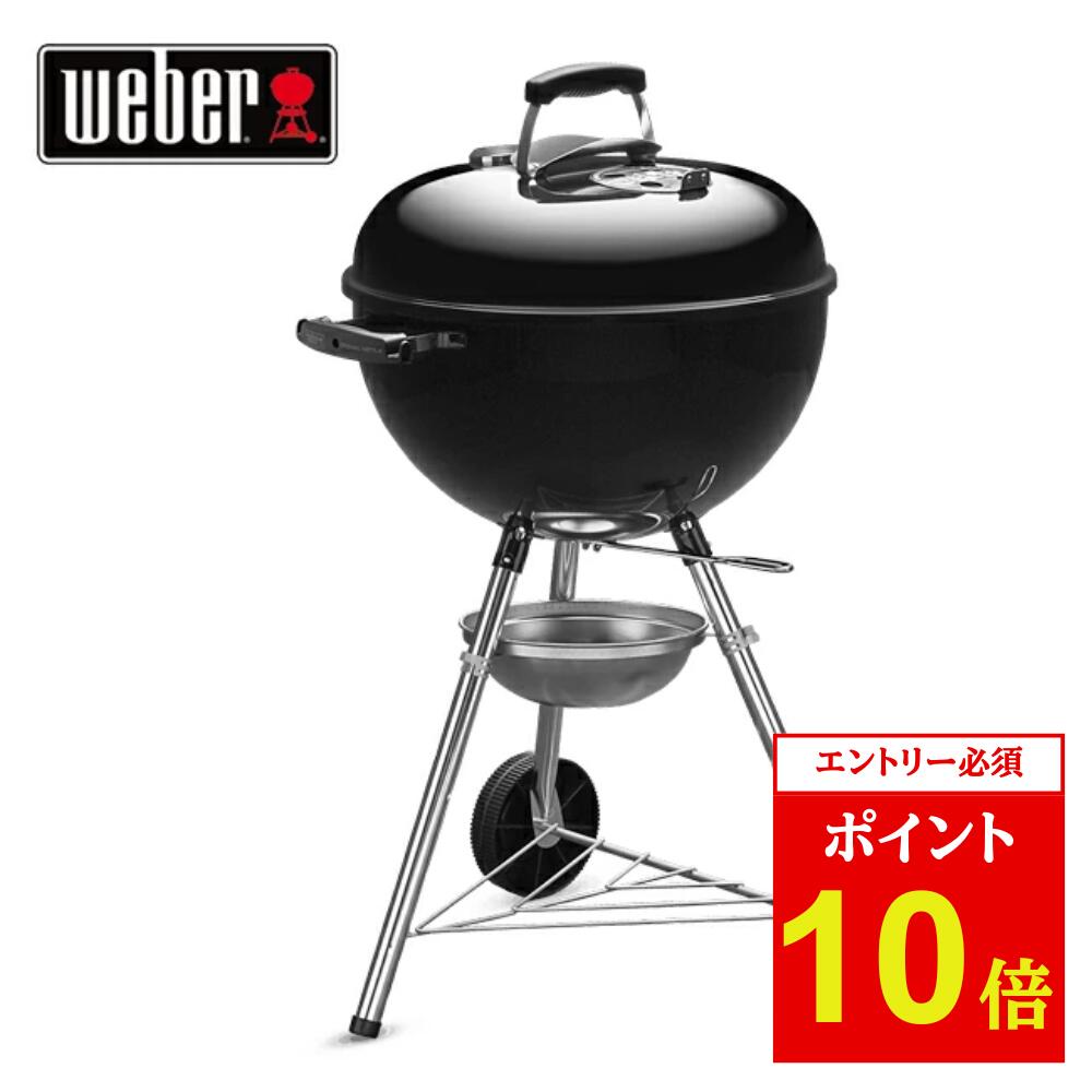 楽天市場】ウェバー ウェーバー チャコールグリル 57cm