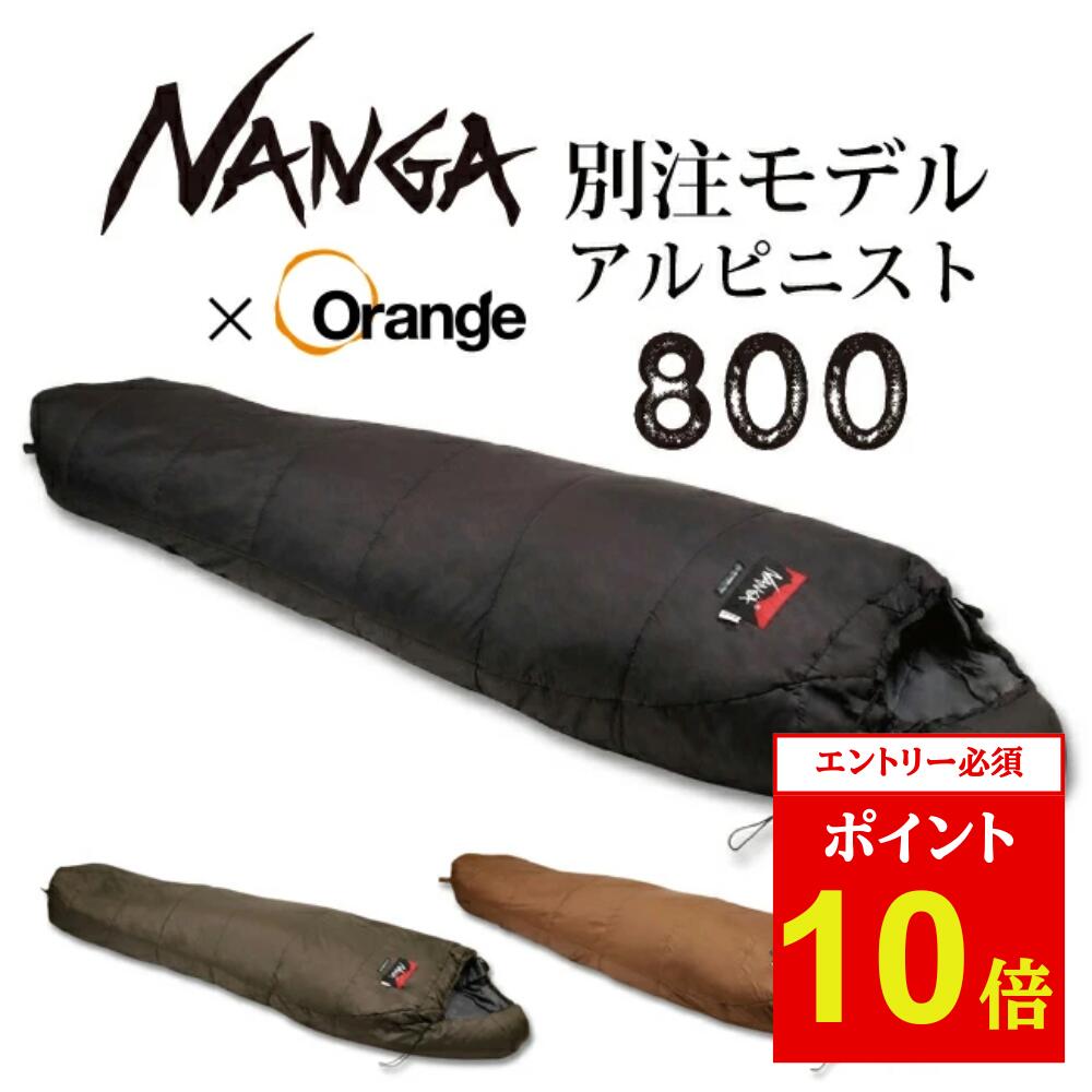 ★送料無料・美品★お洒落　モンベル バロウバッグバック　寝袋　登山　キャンプ 楽天市場】モンベル mont-bell 寝袋 スリーピングバッグ
