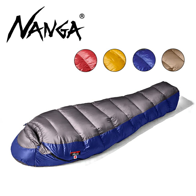 楽天市場】NANGA ナンガ NANGA Original Schlaf 460 オリジナルシュラフ レギュラー  【アウトドア/キャンプ/登山/コンパクト/ダウン/軽量/マミー型/寝袋/スリーピングバッグ/防災】 : SNB-SHOP