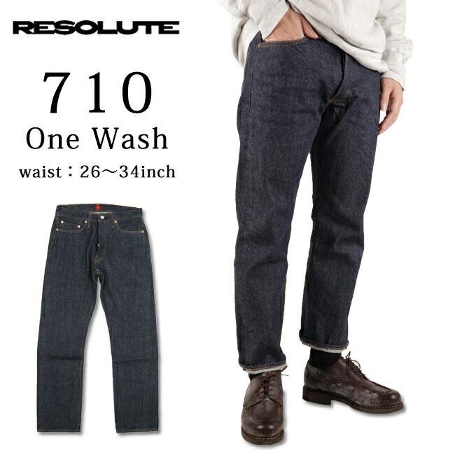 RESOLTE リゾルト Lot.710 サイズM W31 L32 RESOLUTE リゾルト（RESOLUTE）ジーンズ Lot 710 : OT&Emotional
