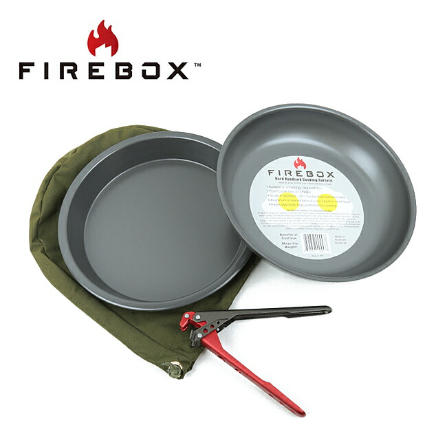 q Cook セット Firebox ファイヤーボックス Firebox クックキットl Fb Ckl Fb Ckl フライパン セット 調理器具 アウトドア キャンプ Snb Shop