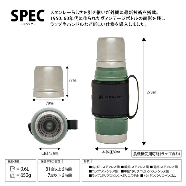 開店祝い スタンレー 0 6l 弁当箱 水筒 水筒 コップ 水筒 アウトドア 運動会 レガシー真空ボトル 6 22 26お買い物マラソン限定 ポイント5倍 Snb Shop 6 22 26お買い物マラソン限定 ポイント5倍 Stanley 開店祝い スタンレー 0 6l 弁当箱 水筒 水筒 コップ 水筒 アウトドア 運動会 レガシー真空ボトル 6 22 26お買い物マラソン限定 ポイント5倍 Snb Shop 6 22 26お買い物マラソン限定 ポイント5倍 Stanley
