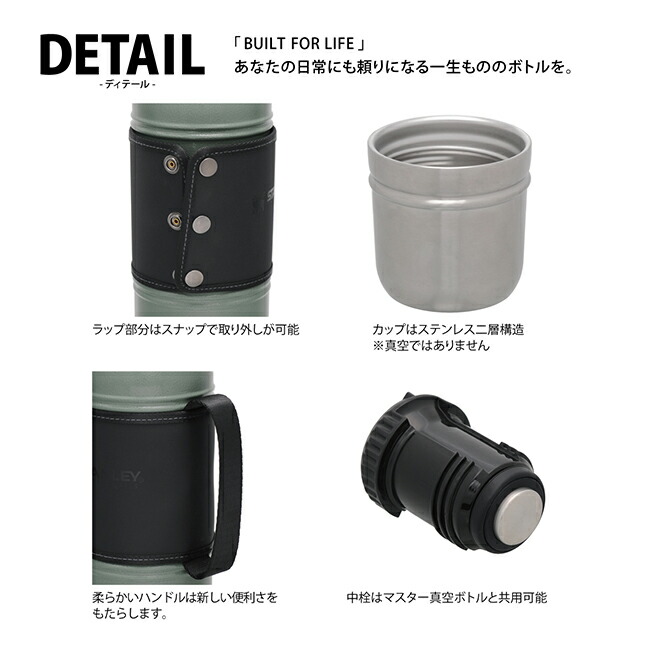 開店祝い スタンレー 0 6l 弁当箱 水筒 水筒 コップ 水筒 アウトドア 運動会 レガシー真空ボトル 6 22 26お買い物マラソン限定 ポイント5倍 Snb Shop 6 22 26お買い物マラソン限定 ポイント5倍 Stanley 開店祝い スタンレー 0 6l 弁当箱 水筒 水筒 コップ 水筒 アウトドア 運動会 レガシー真空ボトル 6 22 26お買い物マラソン限定 ポイント5倍 Snb Shop 6 22 26お買い物マラソン限定 ポイント5倍 Stanley
