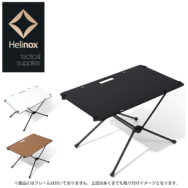 楽天市場】【エントリーでP10倍☆24日20:00〜27日09:59】Helinox 楽天市場】【エントリーでP10倍☆24日20:00〜27日09:59】Helinox