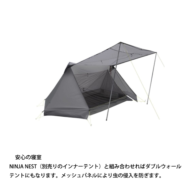 97%OFF!】 PaaGo WORKS パーゴワークス NINJA SHELTER ニンジャ