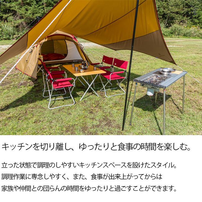 Snow Peak スノーピーク エントリーパックTT SET-250RH アウトドア