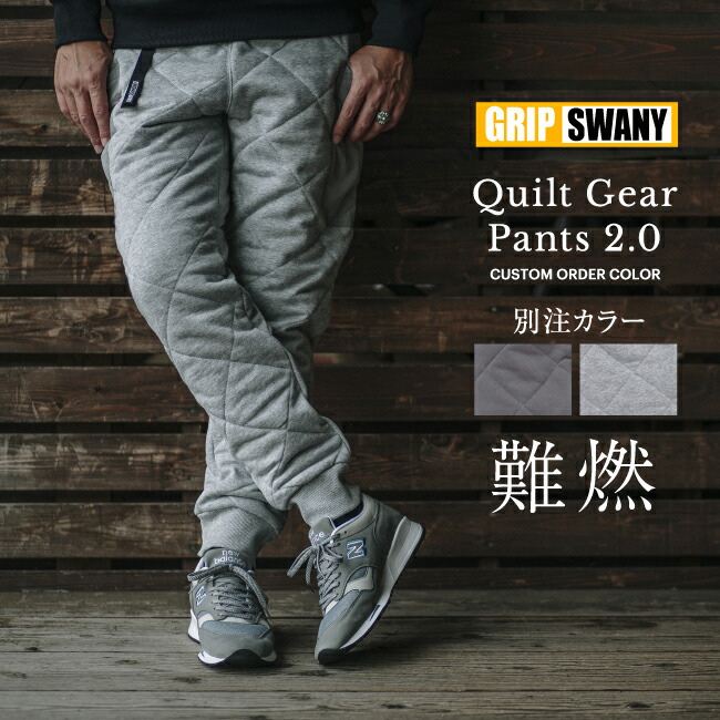 楽天市場】GRIP SWANY グリップスワニー COOLMAX DENIM JOG3D CAMP PANTS  クールマックスデニムジョグ3Dキャンプパンツ GSP-OR01 【アウトドア/ボトムス】 : SNB-SHOP