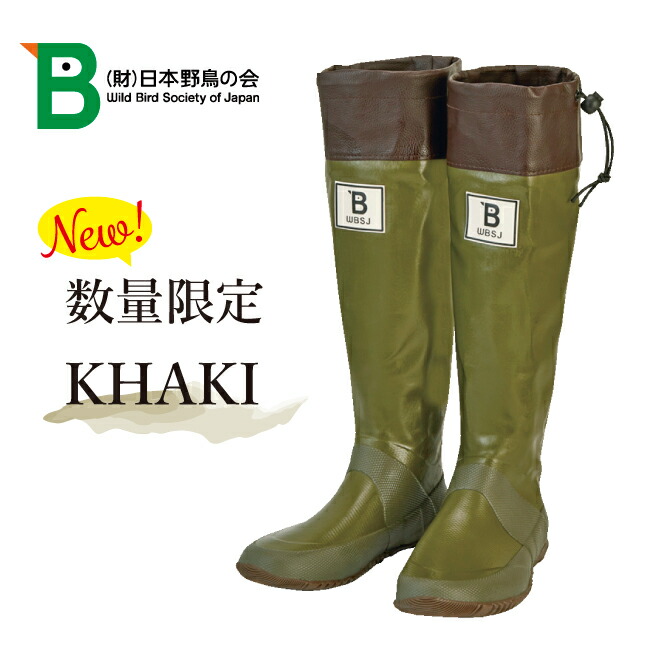 持ち運びに便利なコンパクト長靴 日本野鳥の会 Brown Bw アウトドア キャンプ バードウォッチング パッカブル フェス ブラウン メンズ ライブ レインブーツ レディース 女性 折りたたみ 梅雨 男性 野外 長靴 一流の品質 レインブーツ
