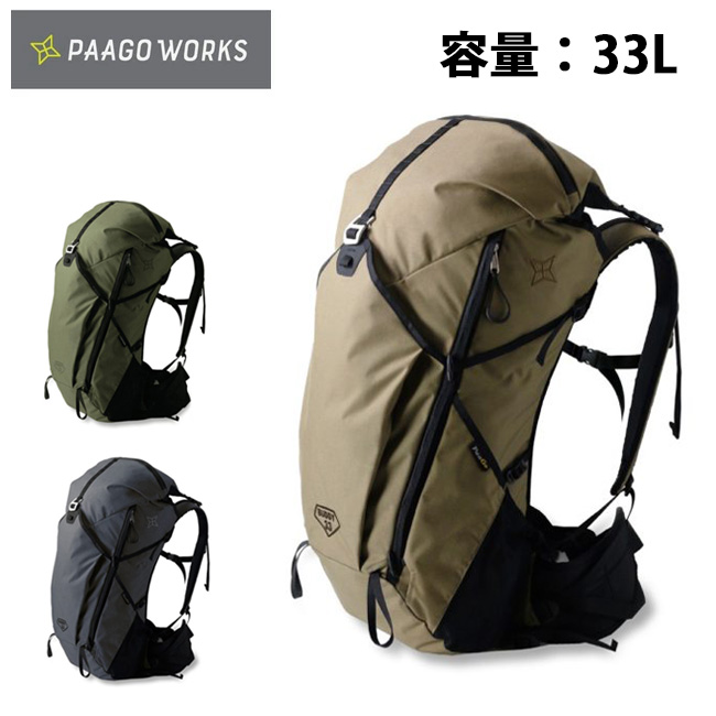 PaaGo WORKS パーゴワークス BUDDY 33 バディ33 HP203 非売品