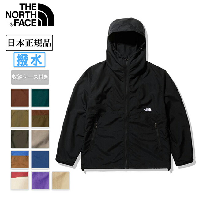 THE NORTH FACE ノースフェイス Compact Jacket コンパクトジャケット NP72230 送料無料お手入れ要らず