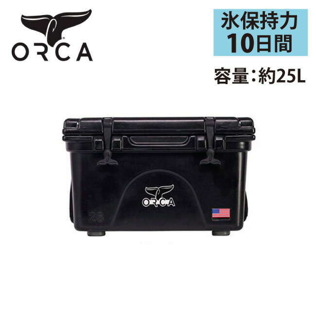 ORCA オルカ クーラーボックス 26 Quart レビューを書けば送料当店負担