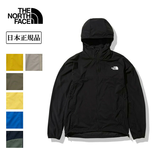 【対象商品￥11,000以上購入の方に先着でステッカープレゼント】THE NORTH FACE ザ・ノース・フェイス Swallowtail Hoodie スワローテイルフーディ NP22202 【 メンズ ウインドシェル 軽量 パーカー 登山 キャンプ 日本正規品 】