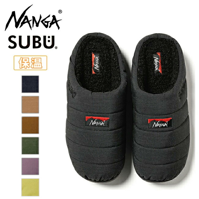 たしろ屋 NANGA Original Schlaf 1000 オリジナルシュラフ レギュラー (ALLBLACK) 通販 