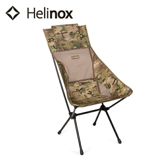 Helinox アウトドアチェア カモ 軽量×頑丈なHelinoxチェア｜タイガーカモ柄のアウトドアチェアが復活