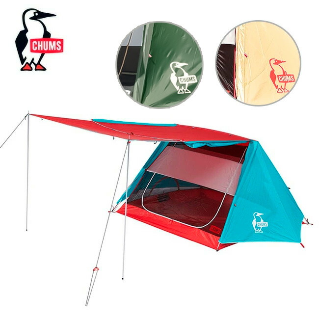 楽天市場】○CHUMS チャムス A-Frame Tent 3 エーフレームテント