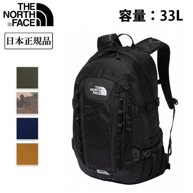 楽天市場】THE NORTH FACE ノースフェイス Hot Shot ホットショット