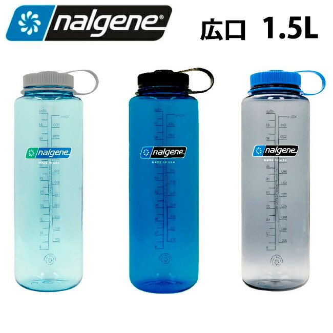 ナルゲン　ステンレス　完売 nlg00000000314.jpg