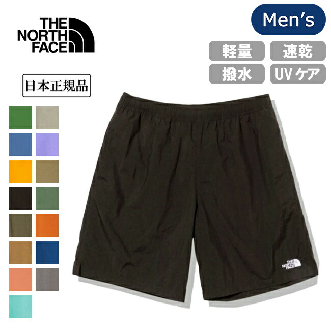 楽天市場】【メール便可】ザ・ノース・フェイス フレキシブルショーツ