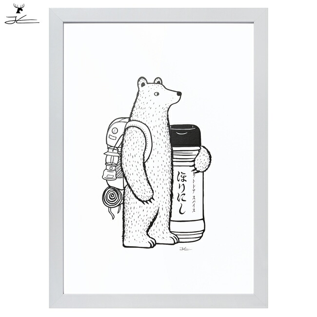 JONAS CLAESSON ジョナスクレアッソン ほりにしBEAR A2 額(白)セット 【 絵 アート イラスト インテリア 雑貨 】