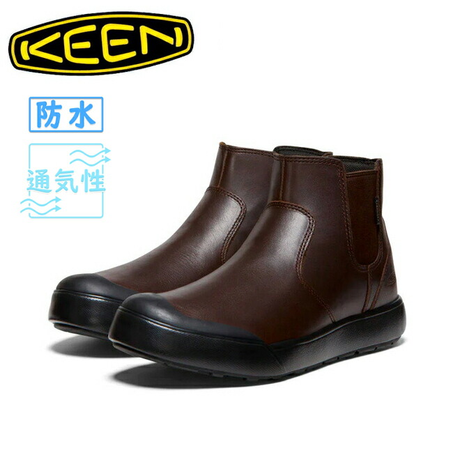 keen-1027863.jpg