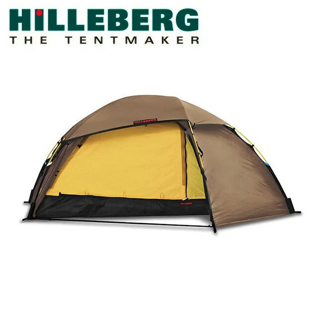 楽天市場】【20％オフクーポン配布】○HILLEBERG ヒルバーグ