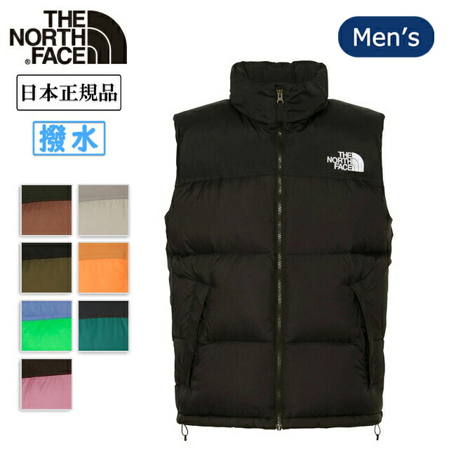 最安値ノースフェイス　ヌプシダウンベスト　正規品　国内品番ND92232 楽天市場】【☆】 THE NORTH FACE ノースフェイス Nuptse Vest