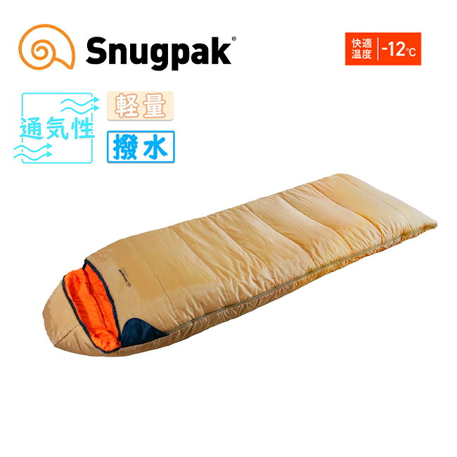 【エントリーでP10倍★7/19 20:00-7/26 01:59まで】Snugpak スナグパック スリーパーエクスペディションIIスクエアライトジップ SP11417DT 【 寝袋 シュラフ 秋冬シーズン キャンプ アウトドア 吸放湿性 軽量 通気性 マミー型 】|SNB-SHOP