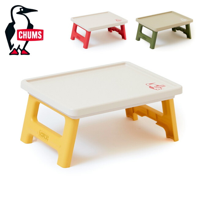 楽天市場】【CHUMS】Picnic Table With Folding Container Top