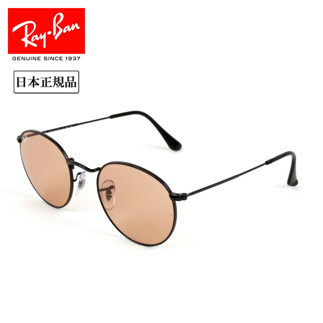 Ray-Ban レイバン ROUND METAL WASHED LENSES ラウンドメタルウォッシュドレンズ RB3447 002 4B 50 日本正規品 サングラス 木村拓哉 キムタク着用モデル