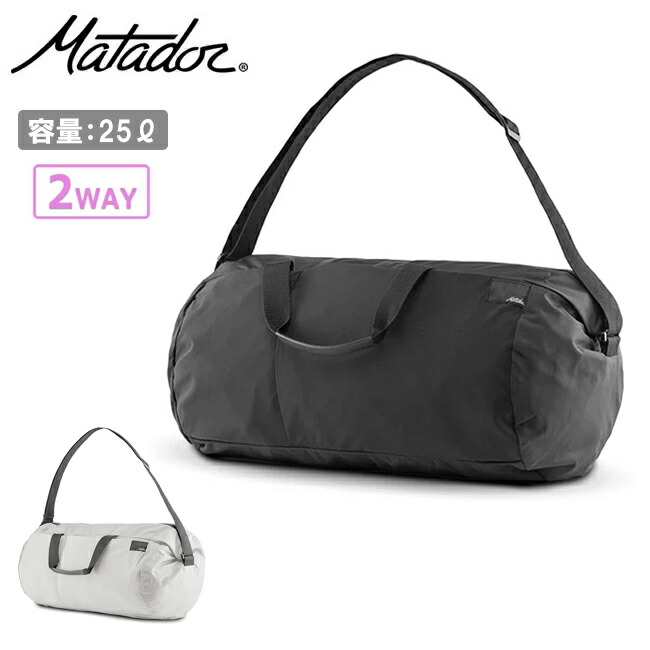 【エントリーでP10倍★4日20:00-10日01:59まで】Matador マタドール リフラクションパッカブルダッフル 20370060 【 アウトドア カバン リュック 鞄 】