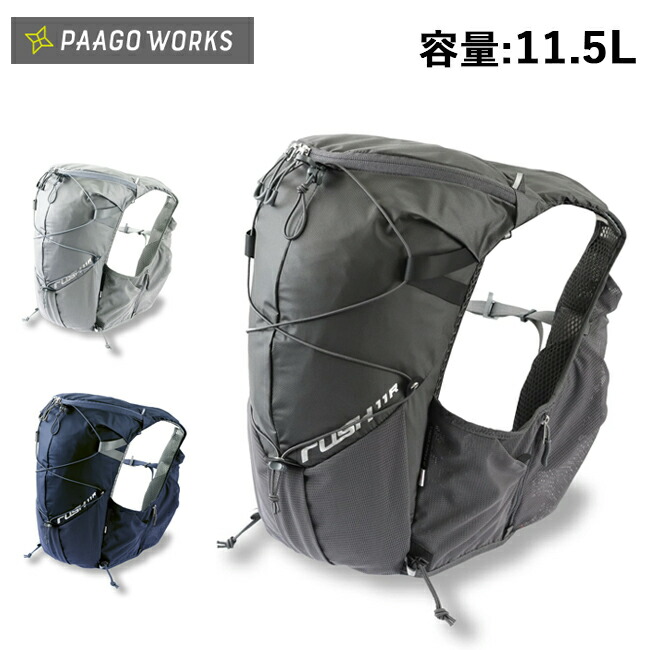 PAAGO WORKS パーゴワークス RUSH11R ラッシュ11R RUSH 11R – PAAGOWORKS