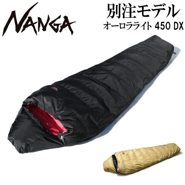 ナンガ別注シュラフ450 Amazon | ナンガ 450DX(ベージュ, ショート) | Nanga(ナンガ