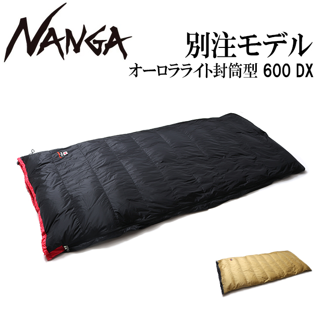 楽天市場】NANGA ナンガシュラフ AURORA TEX RECTANGULAR DOWN BAG 800