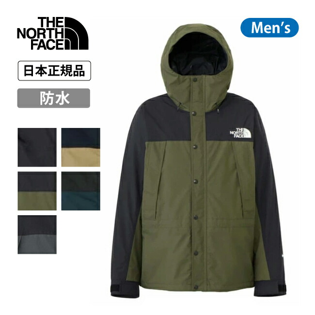 楽天市場】ノースフェイス THE NORTH FACE マウンテンライトジャケット