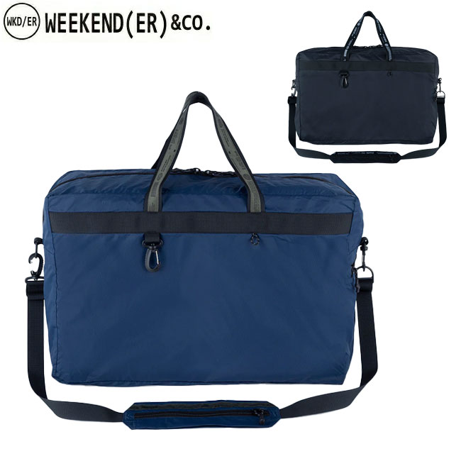 WEEKEND(ER) ウィークエンダー LW PACKABLE WEEKENDER ライトウエイトパッカブルウィークエンダー 79152 【 折畳 3WAY ボストンバッグ アウトドア 】