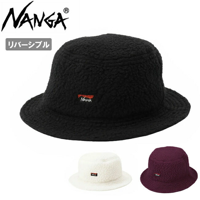 【エントリーでP10倍★4日20:00-10日01:59まで】NANGA ナンガ REVERSIBLE FREECE HAT リバーシブルフリースハット 【 帽子 日除け アウトドア 】【メール便・代引不可】