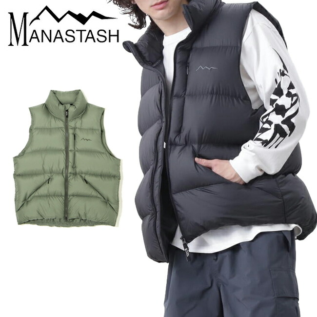 MANASTASH マナスタッシュ M-RIP DOWN VEST マイクロリップダウンベスト 792-4257002 【 アウター メンズ アウトドア 袖なし 無地 防寒 重ね着 】